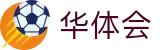 华体会首页 - 中国体育赛事分析